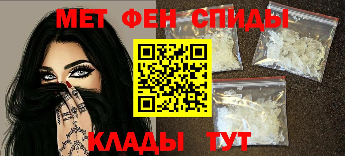 Amphetamine Premium Нерюнгри