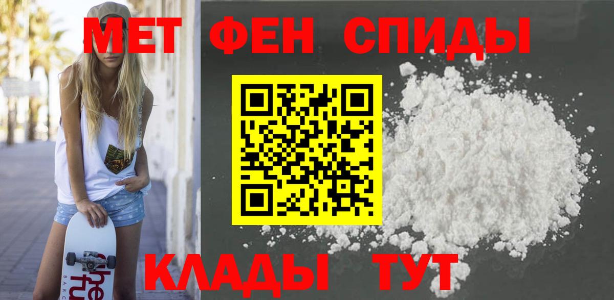 Нерюнгри  АМФ  Вход с VPN  Amphetamine Розовый  Amphetamine 