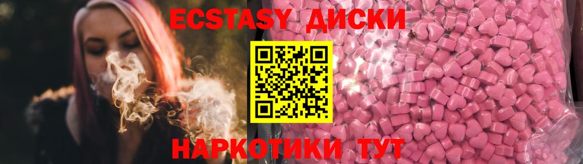 Экстази Punisher  Вход с VPN  Ecstasy Philipp Plein  Нерюнгри 