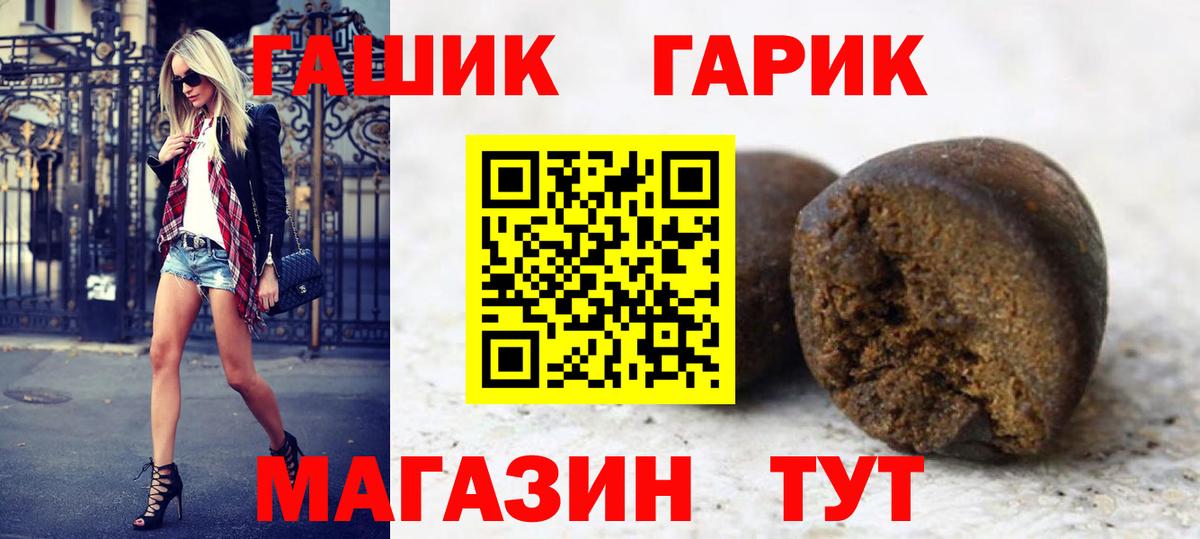 Гашиш убойный Нерюнгри