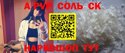 ECSTASY Татарск