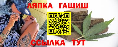 марихуана Тара