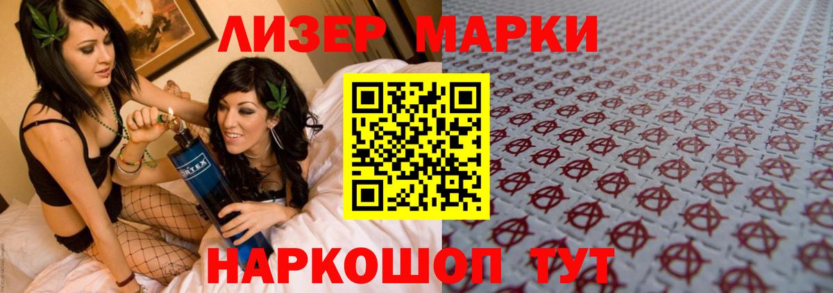 LSD-25 экстази кислота  Лсд 25 экстази кислота  Вход с VPN  Нерюнгри 