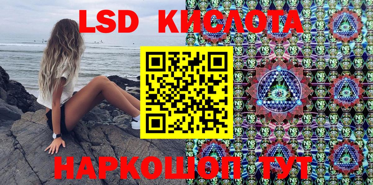 Марки NBOMe 1500мкг Нерюнгри