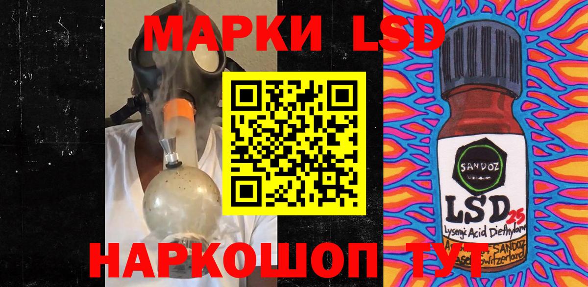 Нерюнгри  Марки 25I-NBOMe 1500мкг  Марки 25I-NBOMe 1500мкг  Вход с VPN 