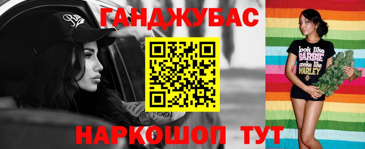 Канабис VHQ  Вход с VPN  Марихуана план  Нерюнгри 
